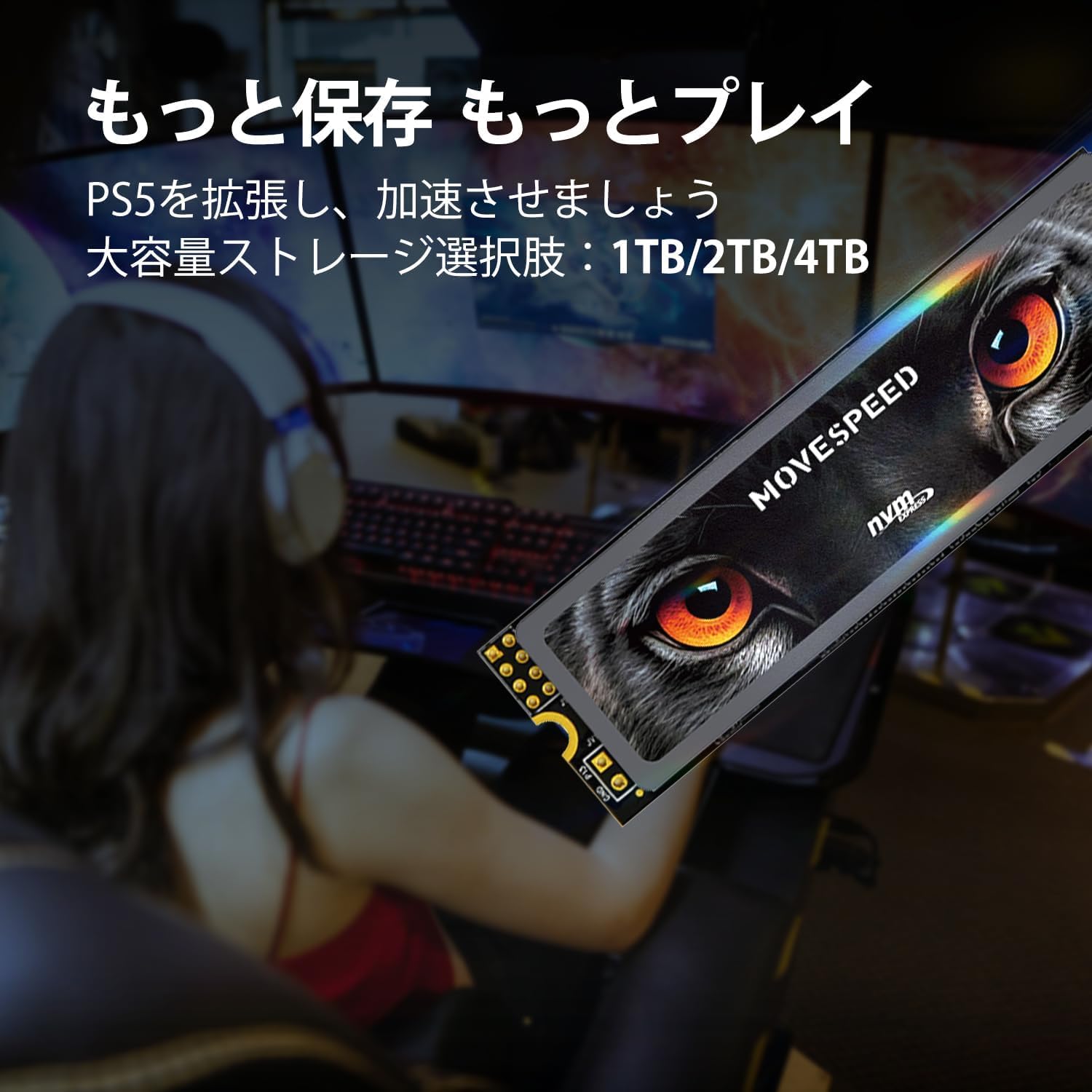 MOVE SPEED M.2 SSD 2TB PS5動作確認済み Amazon | MOVE SPEED M.2 SSD 2TB PS5動作確認済み PCIe Gen4x4